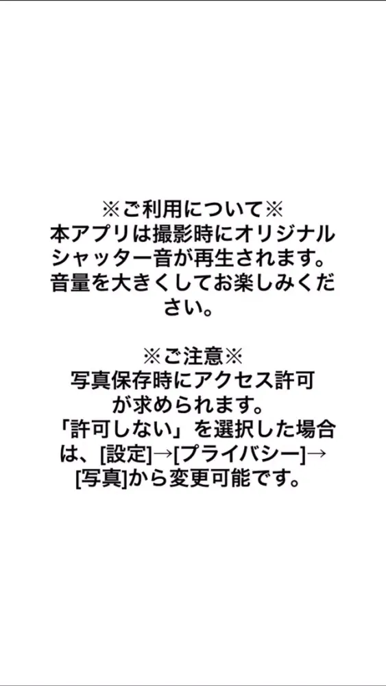 wine musume camera 스크린샷