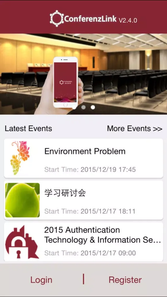 ConferenzLink應用截圖