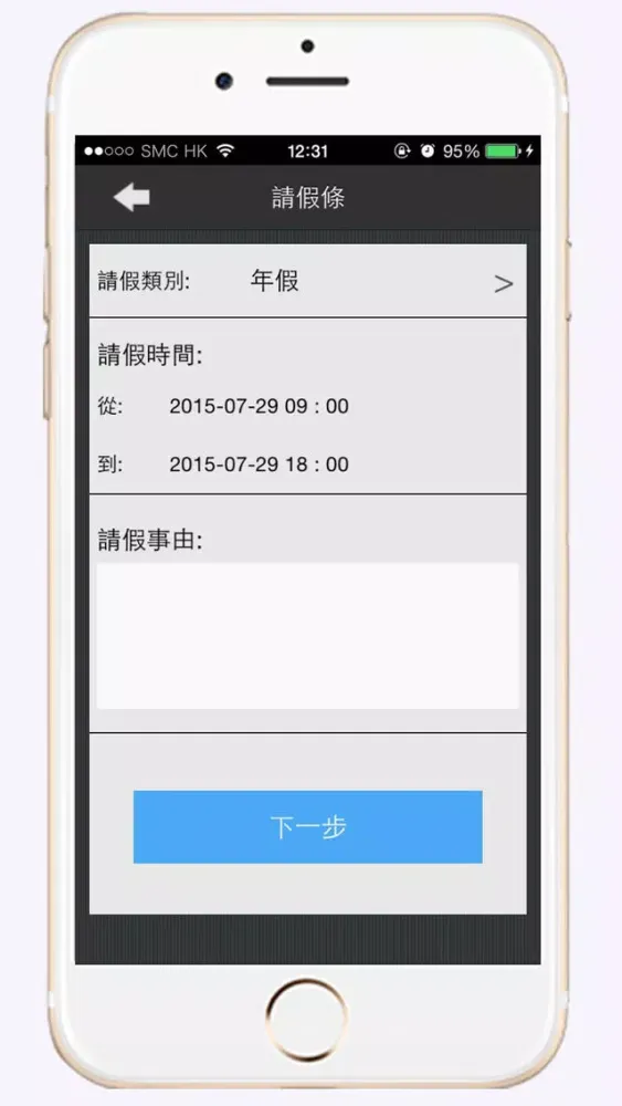 Tangkapan layar iTimex Demo