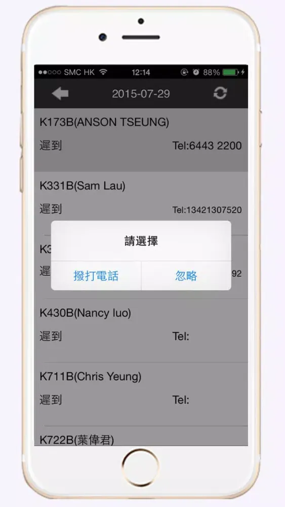 Tangkapan layar iTimex Demo