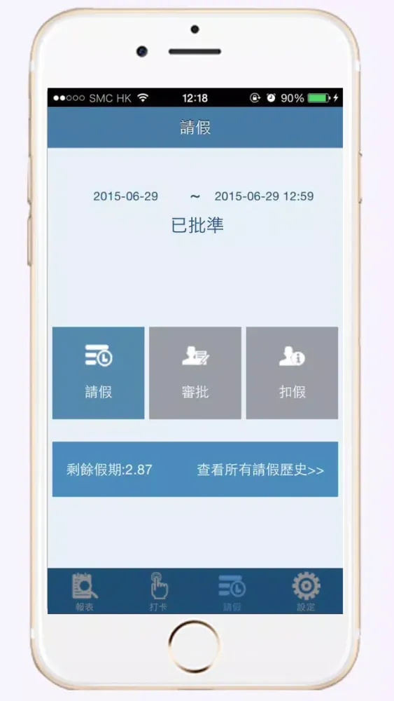 Tangkapan layar iTimex Demo