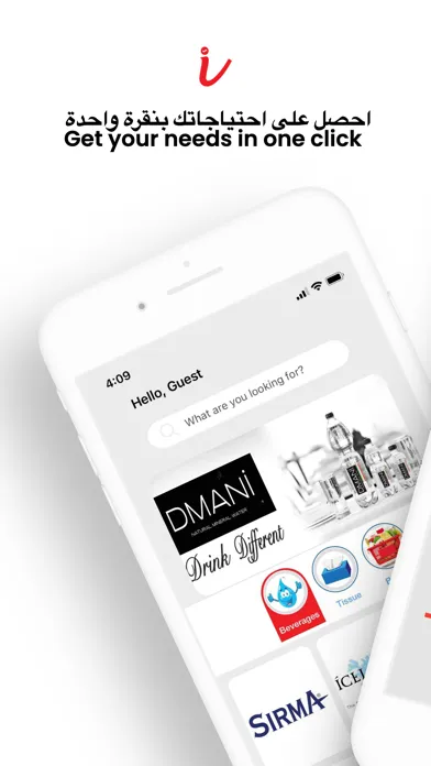 i Water  آي واتر应用截图