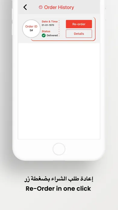 i Water  آي واتر应用截图