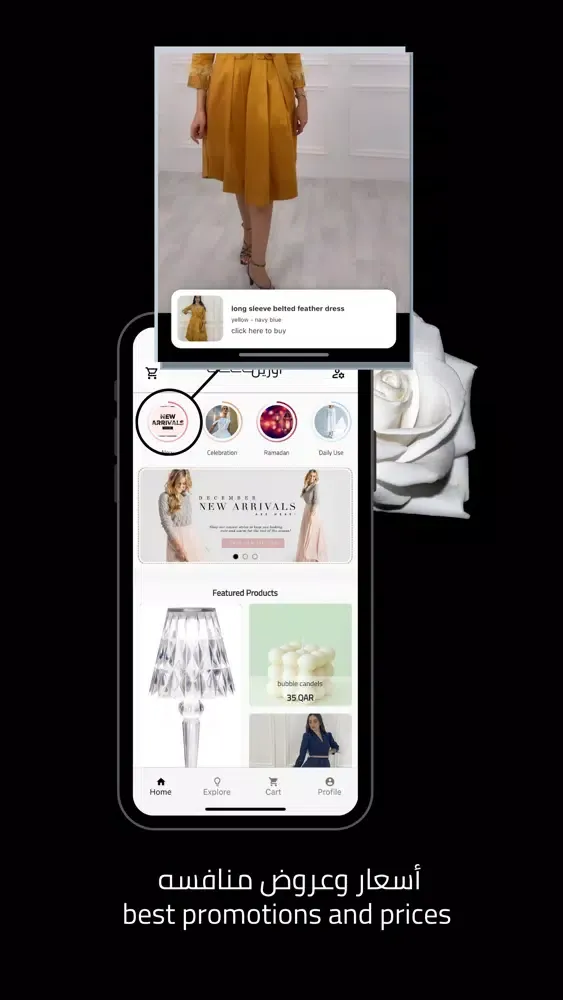 ภาพหน้าจอของ OZEL Fashion & Beauty Shopping