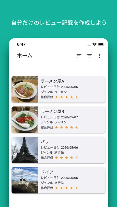 MyReview - レビュー・メモ 作成アプリ应用截图
