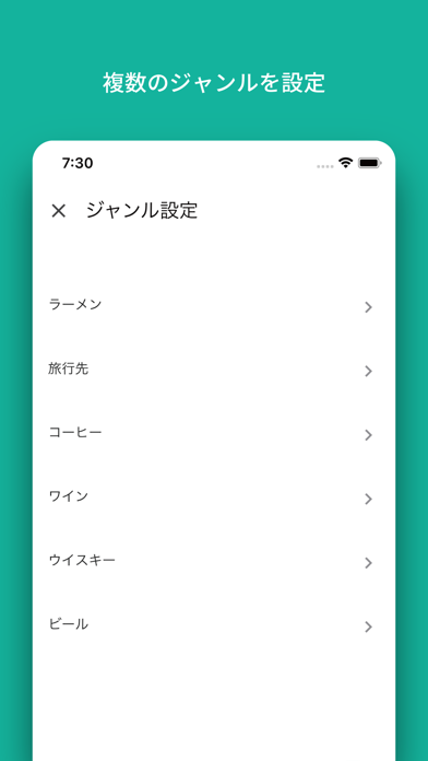 MyReview - レビュー・メモ 作成アプリ應用截圖