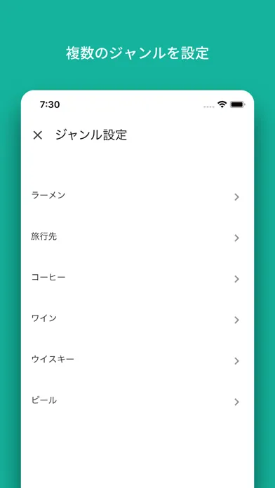 MyReview - レビュー・メモ 作成アプリ应用截图
