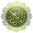 Quran in Sinhala W2W Quran in Sinhala W2W