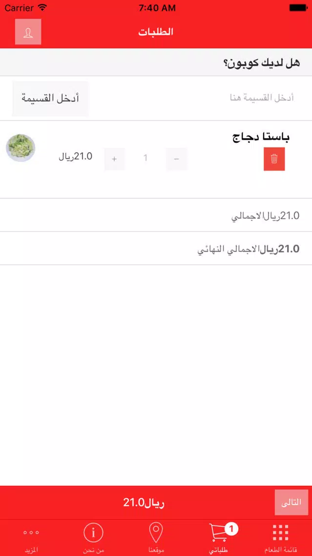 تصاویر Koshary Albasha - كشري الباشا