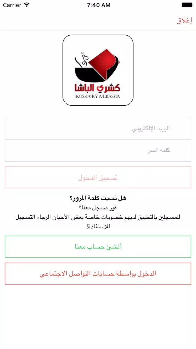 تصاویر Koshary Albasha - كشري الباشا