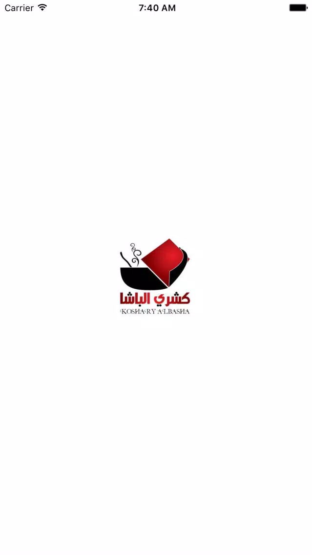 تصاویر Koshary Albasha - كشري الباشا
