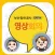부산항만공사 소통협업 영상회의 서비스
