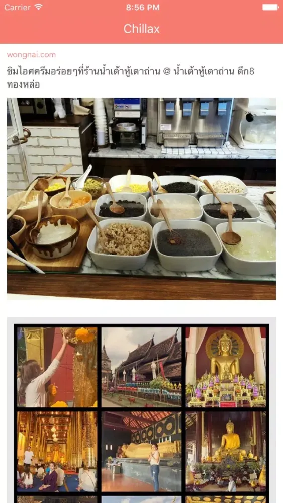 صور Chillax - Travel Guide