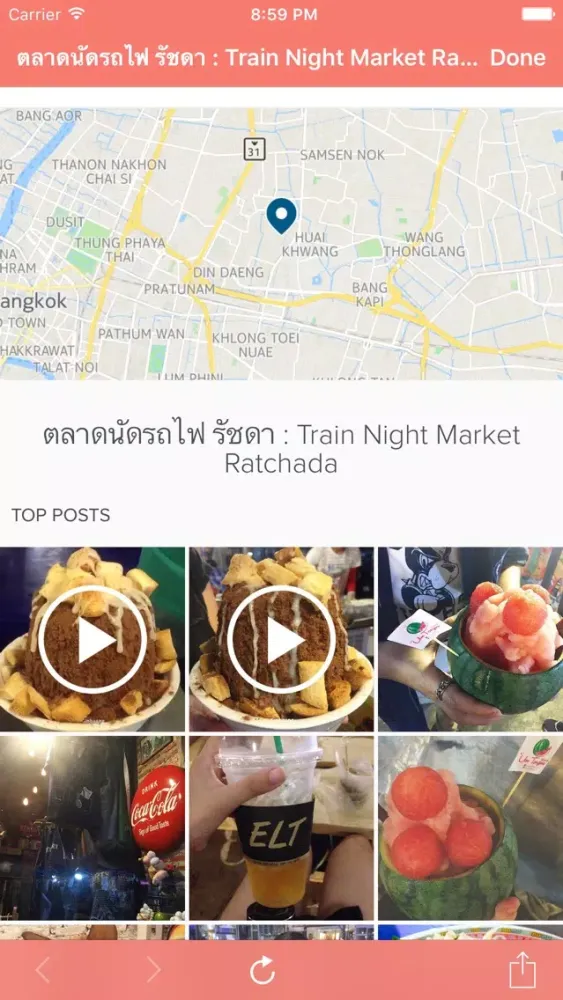 صور Chillax - Travel Guide