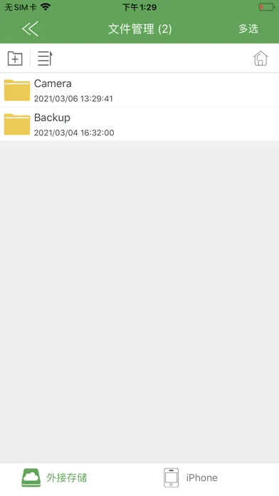 i4Flash স্ক্রিনশট