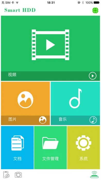 Smart HDD スクリーンショット