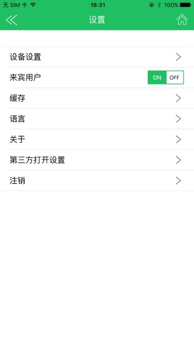 Smart HDD スクリーンショット