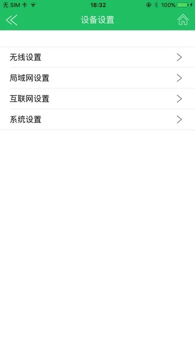 Smart HDD スクリーンショット