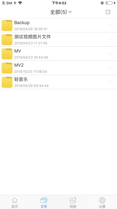 Capturas de tela do SilentPlate WPor