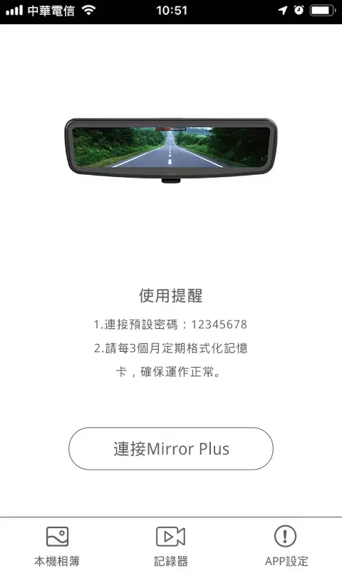 Zrzuty ekranu Mirror Plus