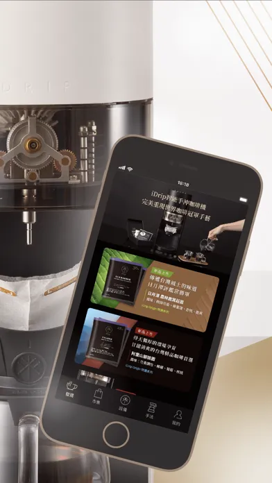 iDrip Screenshots