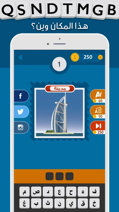 خمن المكان سکرین شاٹس