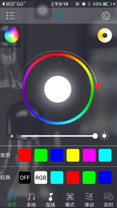 تصاویر Magic Lumen