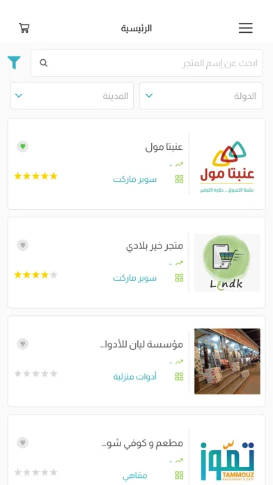 صور l3ndk | لعندك