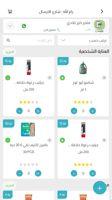 صور l3ndk | لعندك