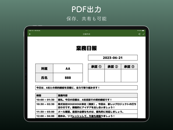 Ảnh chụp màn hình của OpenReport iPad 