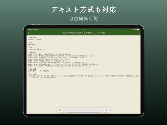 Ảnh chụp màn hình của OpenReport iPad 