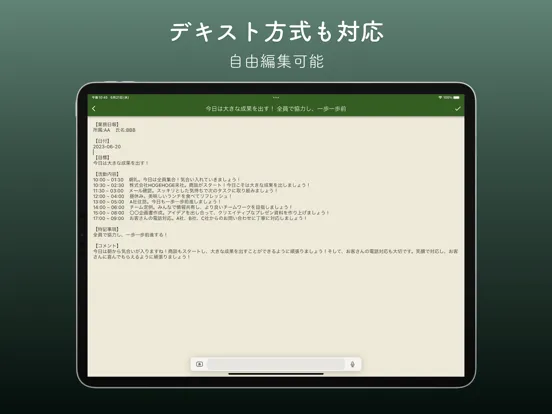 صور OpenReport iPad 