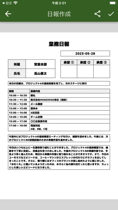 صور OpenReport