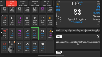 Khmer Calendar سکرین شاٹس