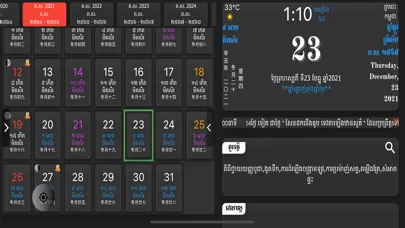 Khmer Calendar スクリーンショット