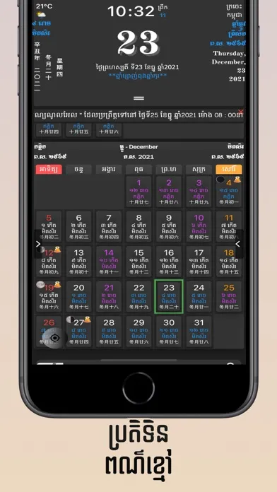 Khmer Calendar スクリーンショット