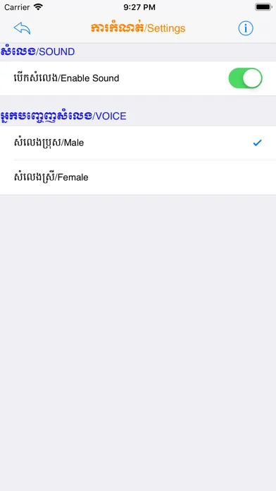 تصاویر Eng Khmer Picture Dictionary