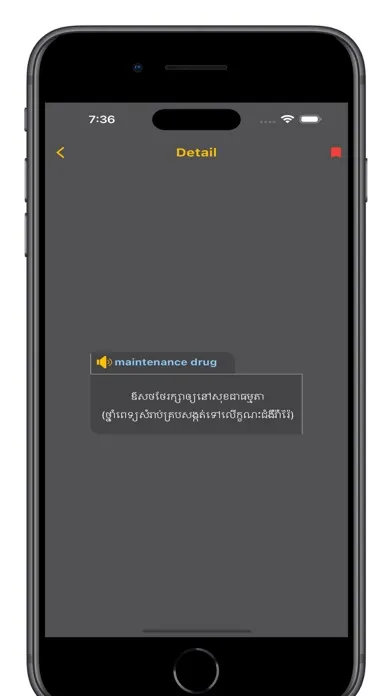 Capturas de pantalla de English Khmer Medical