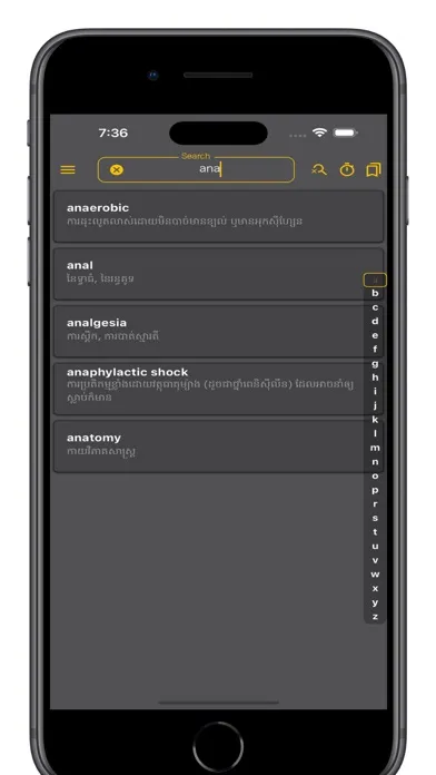 Capturas de pantalla de English Khmer Medical