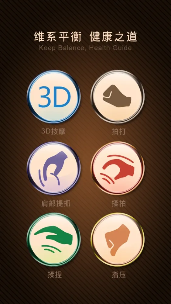 Future Class 스크린샷