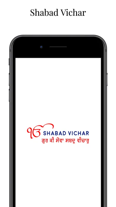 Zrzuty ekranu Shabad Vichar