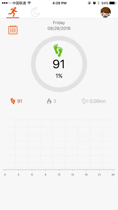 X-Fit 스크린샷