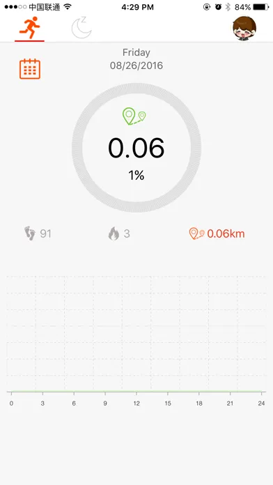 X-Fit 스크린샷