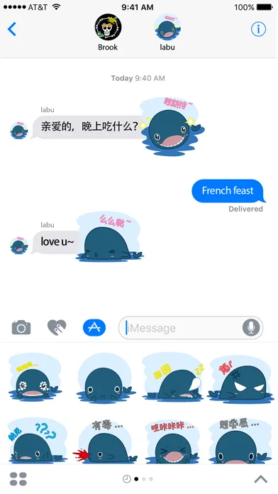 小鲸鱼拉布 Ekran Görüntüleri