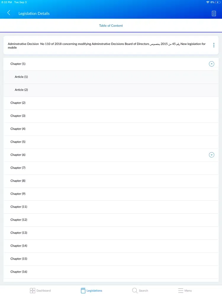 Capturas de tela do AE Insurance Legislation iPad 