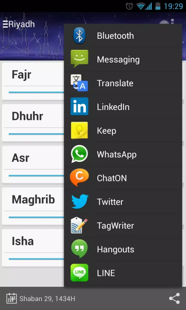 Allah Akbar Screenshots