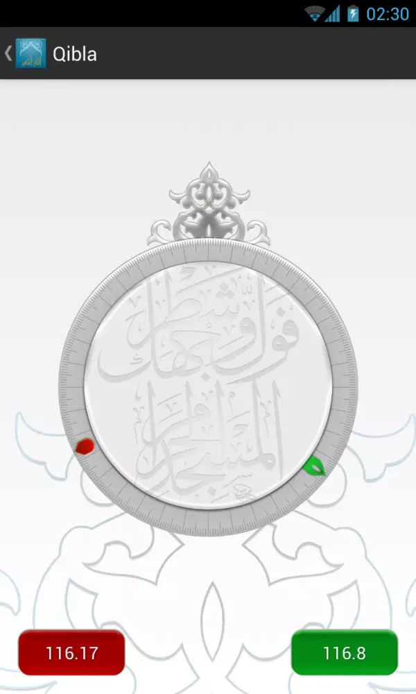 Allah Akbar Screenshots