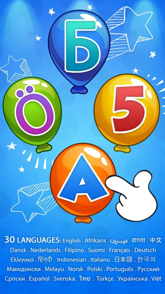 Screenshot di Balloon pop - Toddler games