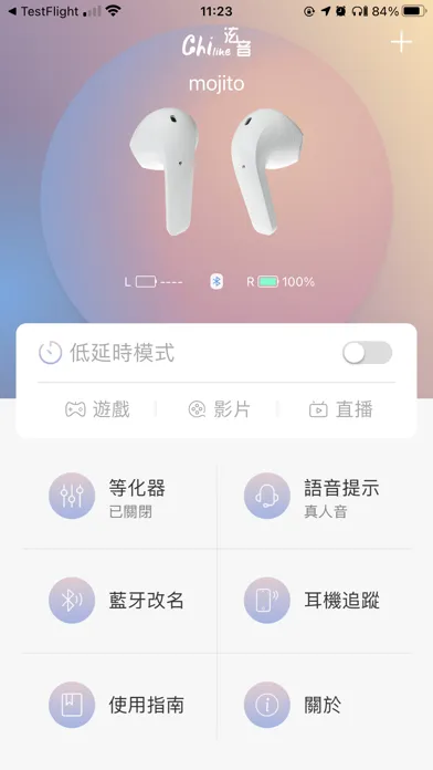 Chiline泫音-音你而起 স্ক্রিনশট