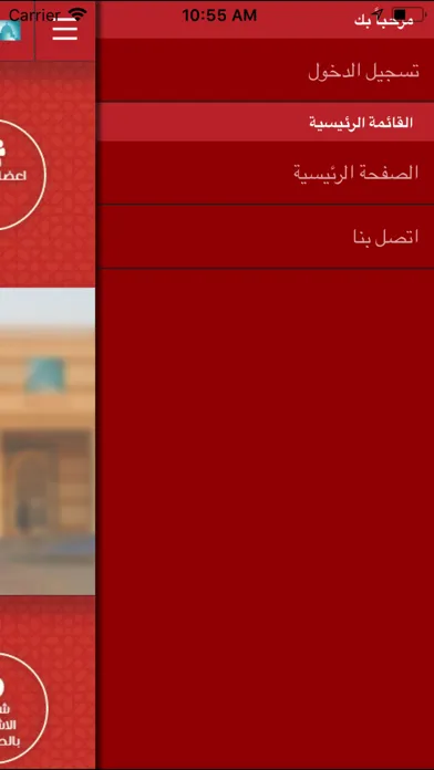 صندوق التكافل Screenshots